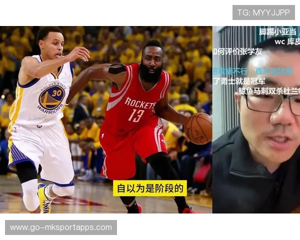 史诗对决：库里和哈登的火爆对攻！，库里和哈登联手会怎么样